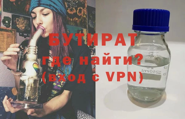 каннабис Бугульма