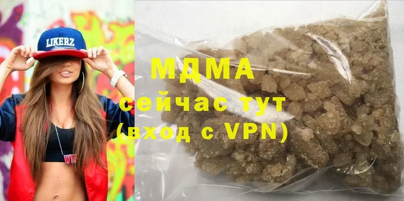 MDMA Molly  Грязовец 